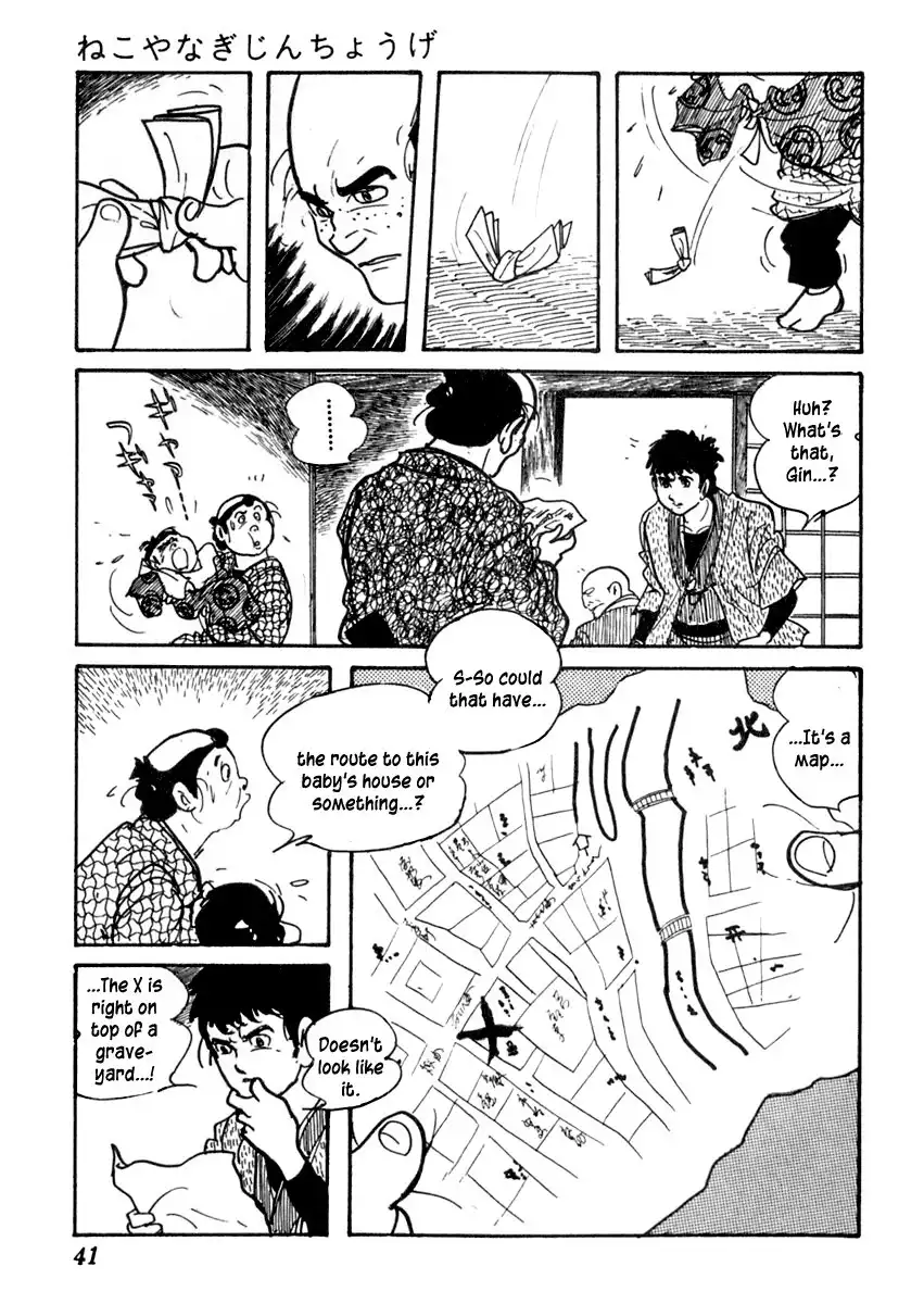 Sabu to Ichi Torimonohikae Chapter 78 8